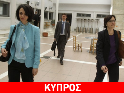 Κύπρος: Επαφών συνέχεια για τα κλιμάκια της τρόικας